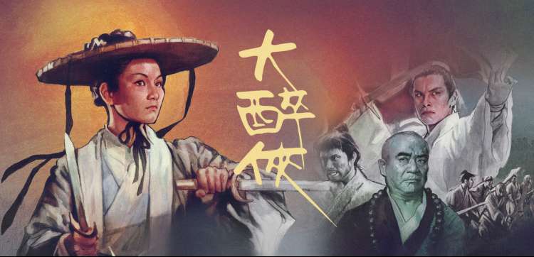 狂飙 第二季 海报