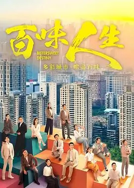 狂飙 第二季 海报缩略图